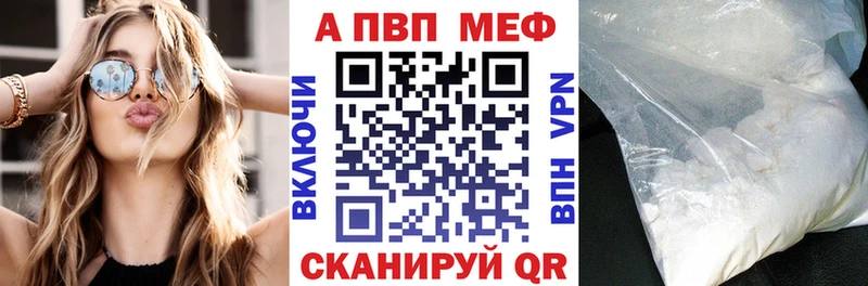 Названия наркотиков Белогорск АМФЕТАМИН  Каннабис  Кокаин  Меф мяу мяу  ГАШ 