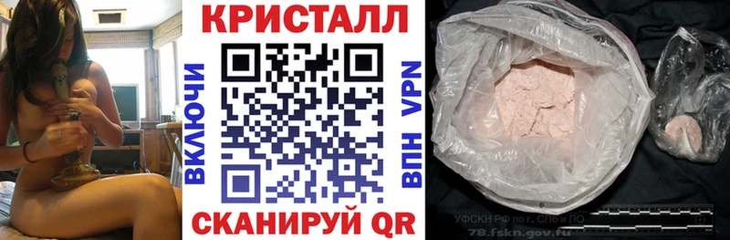маркетплейс состав  Белогорск  АМФЕТАМИН 98% 