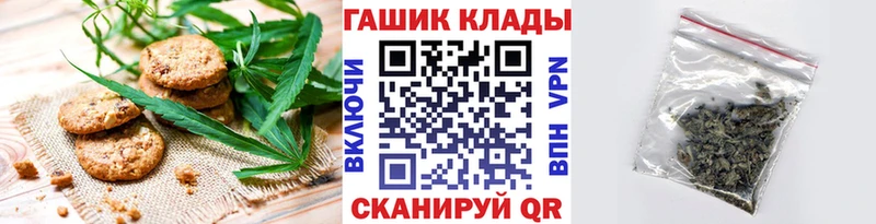 Cannafood конопля  Белогорск 