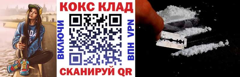 Кокаин Боливия  Белогорск 