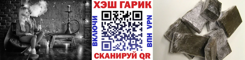 Гашиш AMNESIA HAZE  дарнет шоп  Белогорск 