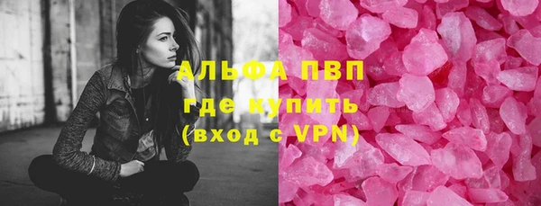 мескалин Балахна