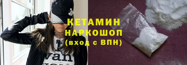 мескалин Балахна