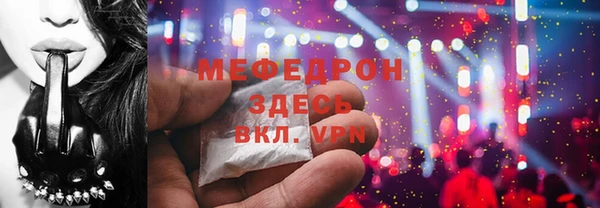 мескалин Балахна