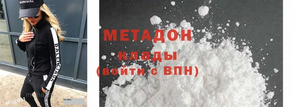 кокаин перу Балабаново