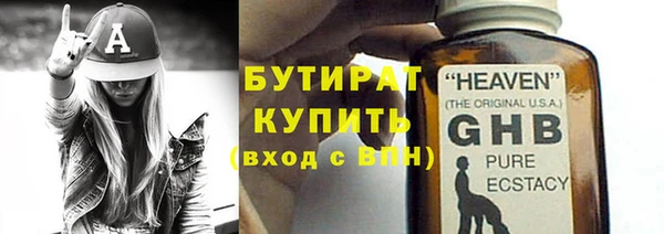 спайс Баксан