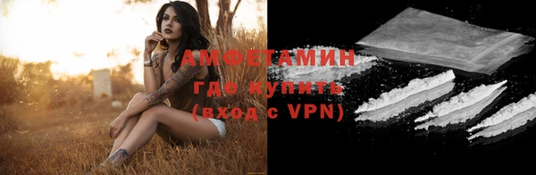 спайс Баксан