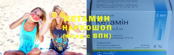 мескалин Балахна