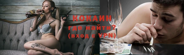 кокаин перу Балабаново