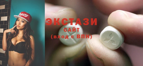 спайс Баксан