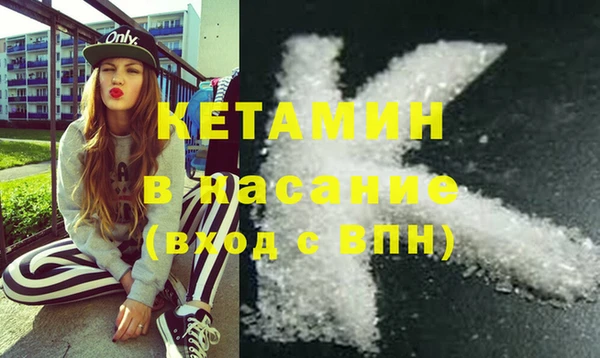 мескалин Балахна