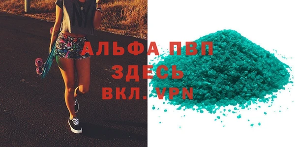 спайс Баксан