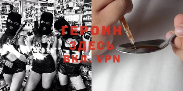 спайс Баксан