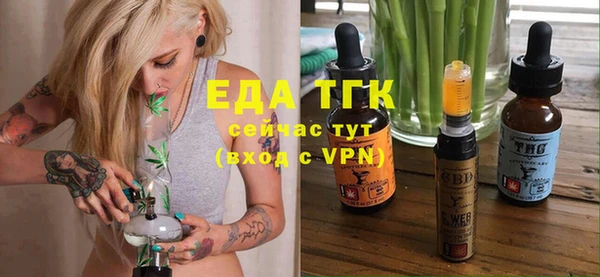 спайс Баксан
