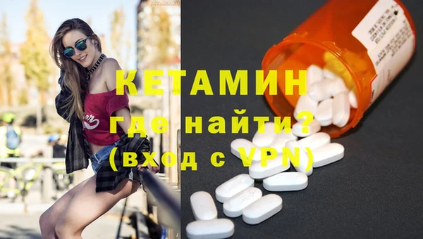 спайс Баксан