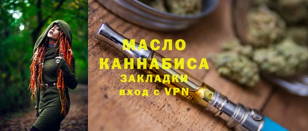 мескалин Балахна