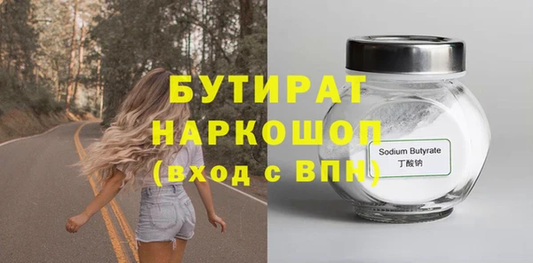 мескалин Балахна