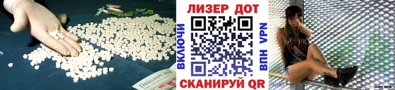 ЛСД экстази кислота Белогорск