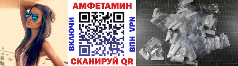 Метамфетамин мет  Белогорск 