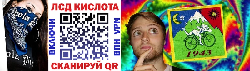 Наркотические марки 1,8мг  Белогорск 