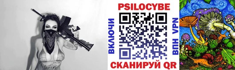 Галлюциногенные грибы мухоморы  где продают наркотики  Белогорск 