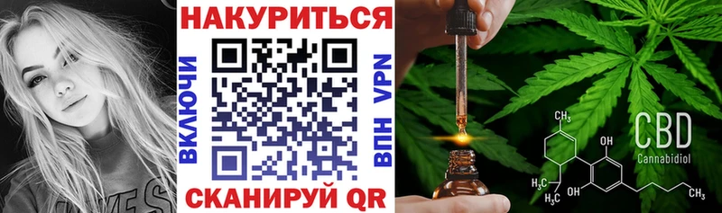 mega зеркало  Белогорск  Бошки Шишки SATIVA & INDICA 